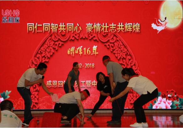 尊龙凯时集团十年员工庆典暨中秋联欢晚会圆满落幕