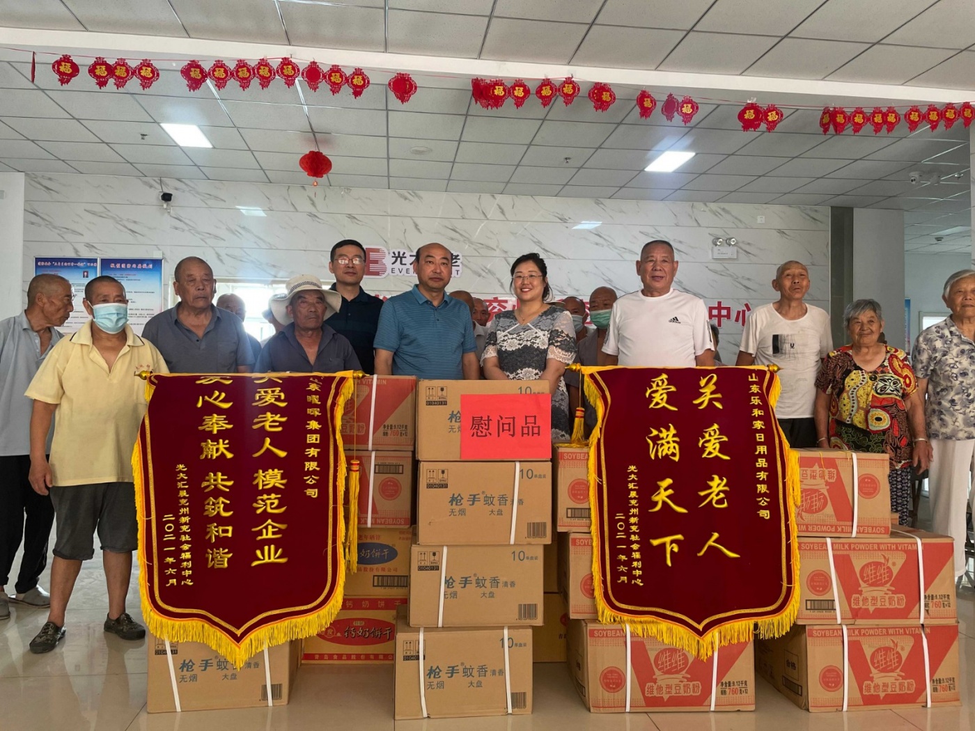 尊龙凯时集团一行关爱老人 夏日送清凉