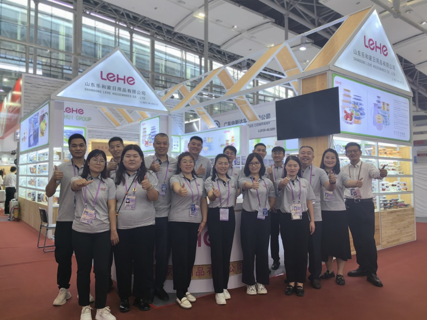 第134届广交会，乐和家来了！